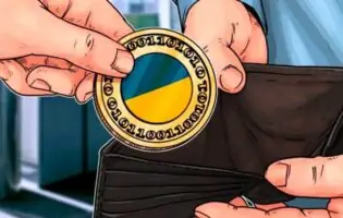 Національний регулятор оприлюднив дані про задекларовані криптовалюти українських чиновників