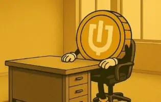 Криптобіржа Coinbase спровокувала зростання мем-токена Useless Coin на 45% за годину