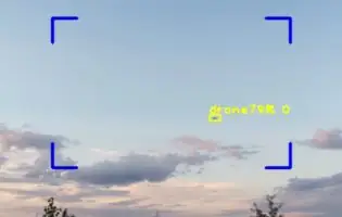 Українські розробники представили новий автономний дрон-перехоплювач Dozor AI