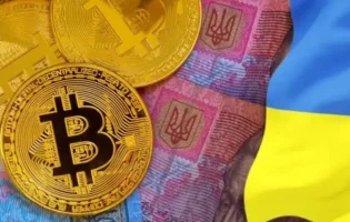 Український регулятор не визнає криптовалюти платіжним засобом
