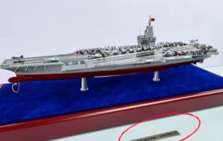 Китайські розробники таємно проектують новий ядерний авіаносець Type 004