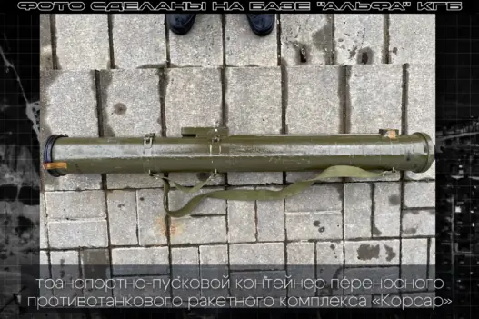 Розкриті технічні характеристики українського протитанкогового ракетного комплексу Корсар
