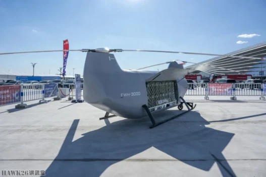 Китайські розробники представили важкий безпілотний гелікоптер FWH-3000