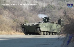 Розробники з Південної Кореї представили безпілотний бойовий наземний дрон K‑Cev