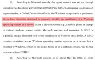 Windows віддає ФБР інформацію про пристрій та історію браузера